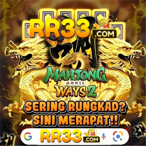 RR33